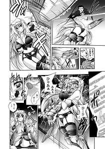 Page 14: 013.jpg | Juuyoku no Hanayome-tachi | View Page!