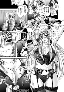 Page 15: 014.jpg | Juuyoku no Hanayome-tachi | View Page!