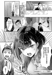 Page 5: 004.jpg | KING of the PARADISE | View Page!