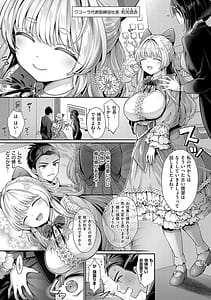 Page 6: 005.jpg | KING of the PARADISE | View Page!