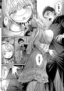 Page 7: 006.jpg | KING of the PARADISE | View Page!