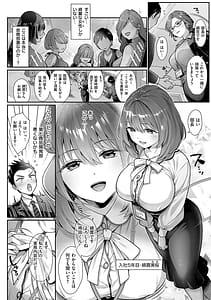 Page 9: 008.jpg | KING of the PARADISE | View Page!
