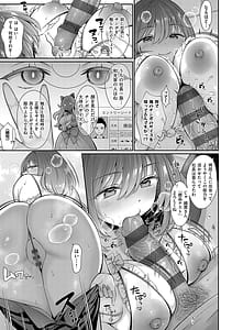 Page 14: 013.jpg | KING of the PARADISE | View Page!