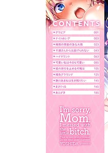 Page 2: 001.jpg | Kaa-san Gomen Mesugaki ni Te o Dashimashita!! | View Page!