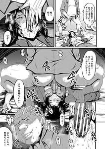 Page 14: 013.jpg | Kaa-san wa Onahole | View Page!