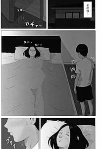 Page 14: 013.jpg | Kaasan Janakya Dame Nanda!! | View Page!