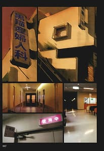 Page 8: 007.jpg | Kaasan no Ana Tsukawasete | View Page!