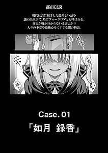 Page 5: 004.jpg | Kaidan Toshidensetsu Haramase Folklore | View Page!