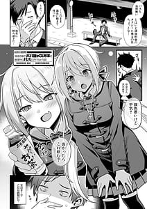 Page 7: 006.jpg | Kaidan Toshidensetsu Haramase Folklore | View Page!