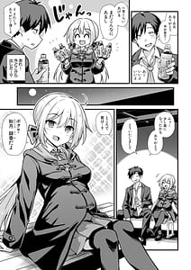 Page 8: 007.jpg | Kaidan Toshidensetsu Haramase Folklore | View Page!