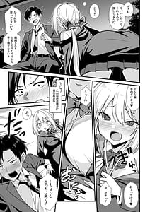 Page 10: 009.jpg | Kaidan Toshidensetsu Haramase Folklore | View Page!