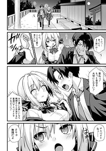 Page 11: 010.jpg | Kaidan Toshidensetsu Haramase Folklore | View Page!