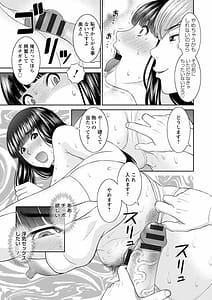 Page 15: 014.jpg | Kaikan Hitozuma Gakuen | View Page!