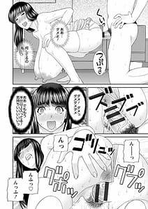 Page 16: 015.jpg | Kaikan Hitozuma Gakuen | View Page!