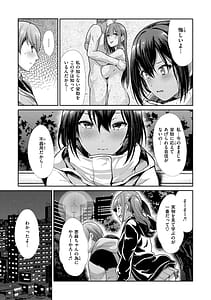 Page 9: 008.jpg | Kaikan Triangle | View Page!