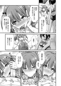 Page 11: 010.jpg | Kaikan Triangle | View Page!