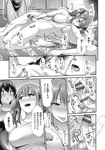 Page 13: 012.jpg | Kaikan Triangle | View Page!