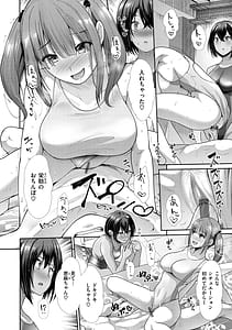 Page 14: 013.jpg | Kaikan Triangle | View Page!