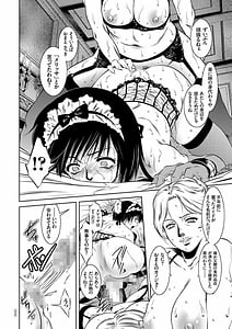 Page 14: 013.jpg | Kairaku Goumon Encyclopedia | View Page!