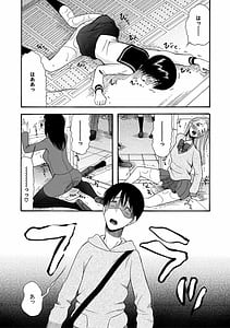 Page 4: 003.jpg | Kairaku Shouten | View Page!