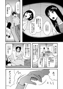 Page 6: 005.jpg | Kairaku Shouten | View Page!