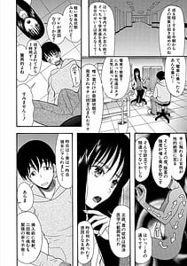 Page 8: 007.jpg | Kairaku Shouten | View Page!