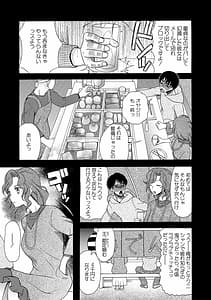 Page 9: 008.jpg | Kairaku Shouten | View Page!