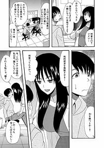Page 11: 010.jpg | Kairaku Shouten | View Page!