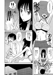 Page 12: 011.jpg | Kairaku Shouten | View Page!