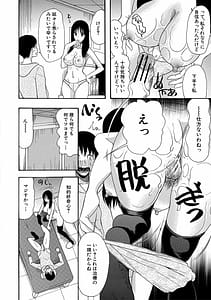 Page 14: 013.jpg | Kairaku Shouten | View Page!