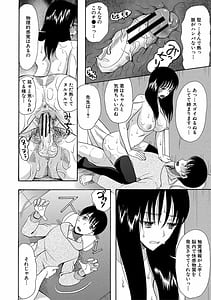 Page 16: 015.jpg | Kairaku Shouten | View Page!