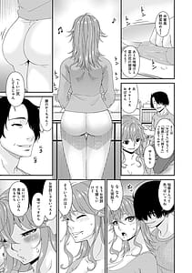 Page 7: 006.jpg | Kaisou no Ori | View Page!