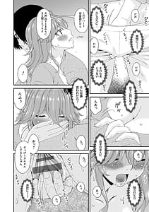 Page 10: 009.jpg | Kaisou no Ori | View Page!