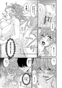 Page 13: 012.jpg | Kaisou no Ori | View Page!