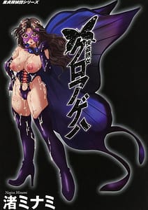 Page 2: 001.jpg | Kaitou Jukujo Kuroageha | View Page!