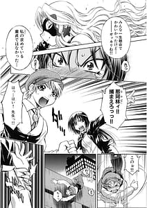 Page 13: 012.jpg | Kaitou Jukujo Kuroageha | View Page!