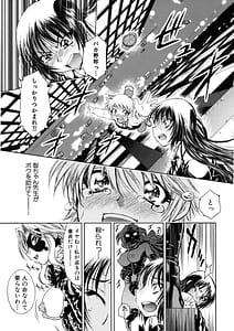 Page 14: 013.jpg | Kaitou Jukujo Kuroageha | View Page!