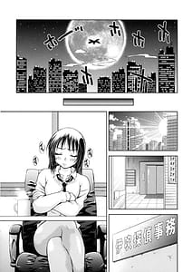 Page 16: 015.jpg | Kaitou Jukujo Kuroageha | View Page!