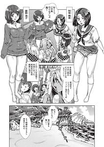 Page 6: 005.jpg | Kaki Shojo Choukyou Koushu | View Page!