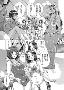 Page 7: 006.jpg | Kaki Shojo Choukyou Koushu | View Page!