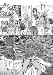 Page 10: 009.jpg | Kaki Shojo Choukyou Koushu | View Page!