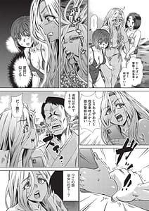 Page 11: 010.jpg | Kaki Shojo Choukyou Koushu | View Page!