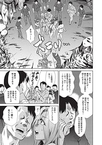 Page 12: 011.jpg | Kaki Shojo Choukyou Koushu | View Page!