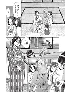 Page 14: 013.jpg | Kaki Shojo Choukyou Koushu | View Page!