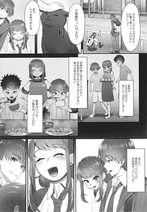 Page 10: 009.jpg | Kakuregoto | View Page!