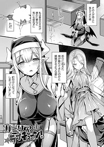 Page 5: 004.jpg | Kamisama Love Tune! | View Page!