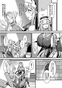 Page 9: 008.jpg | Kamisama Love Tune! | View Page!