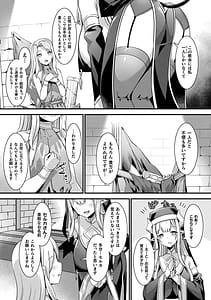 Page 11: 010.jpg | Kamisama Love Tune! | View Page!