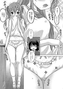 Page 12: 011.jpg | Kamisama ni Ichiban Chikai Shima | View Page!