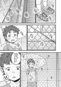 Page 8: 007.jpg | Kanaami no Mukougawa | View Page!